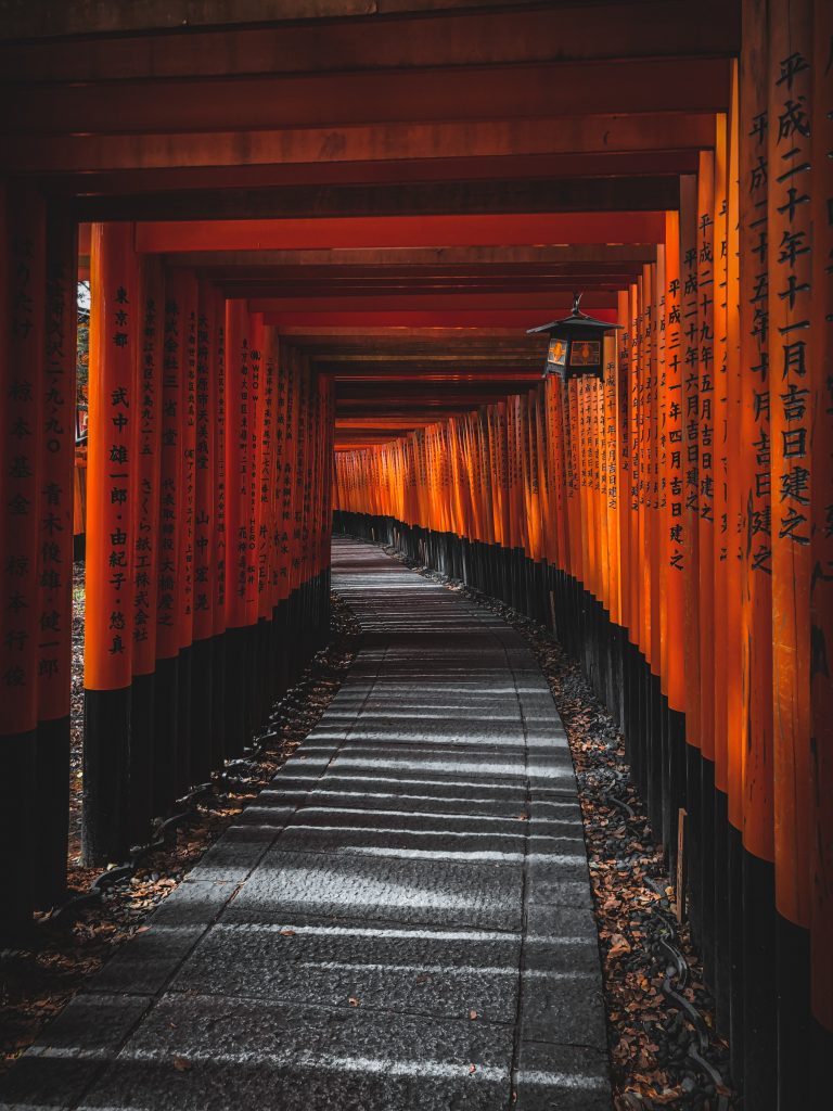 Kyoto -dj